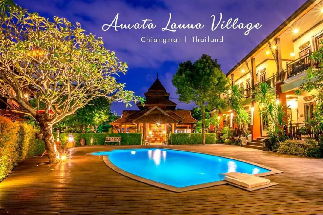 Amata Lanna Village อมตะล้านนา วิลเลจ เชียงใหม่ ภายนอก รูปภาพ